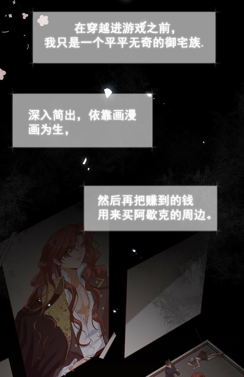 001 勇者你振作一点！23