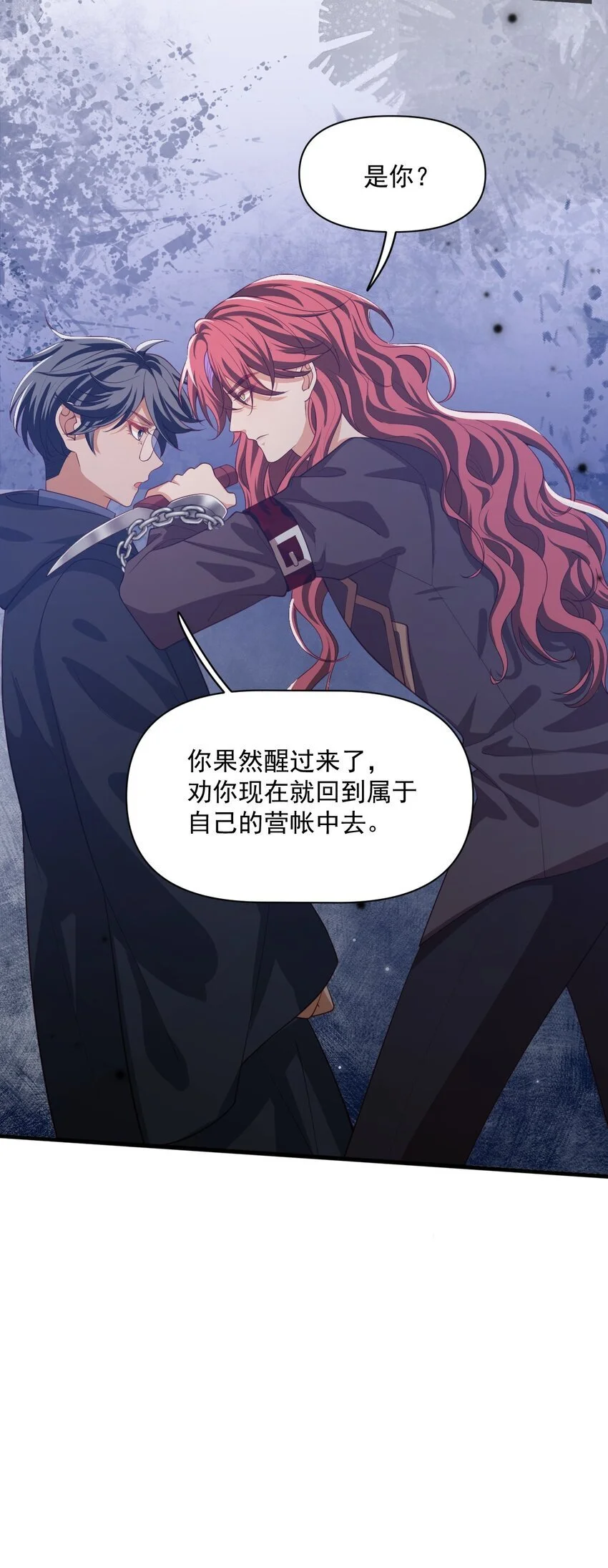 023 不过是一场游戏36