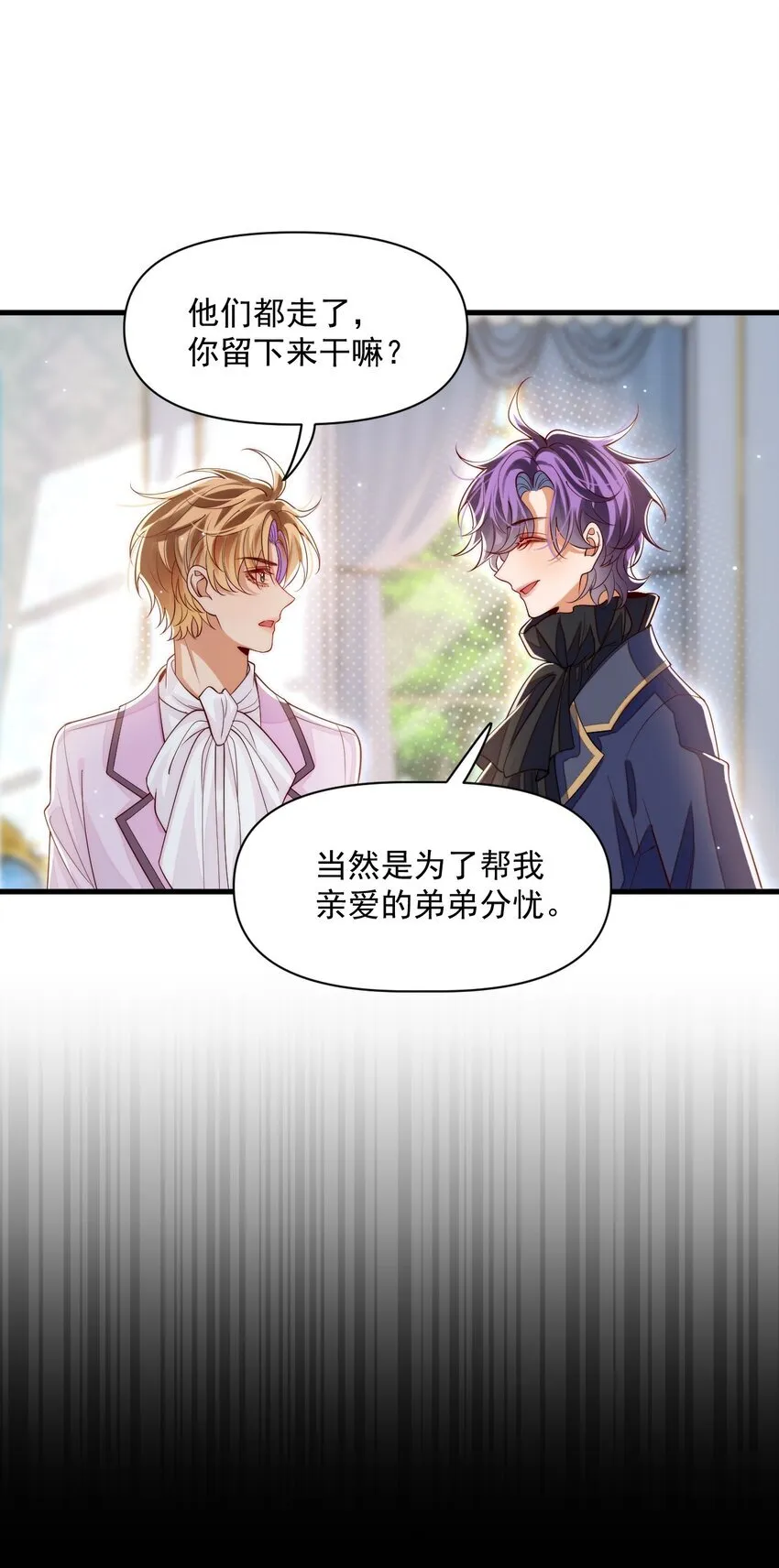 033 他的身与心都属于我25