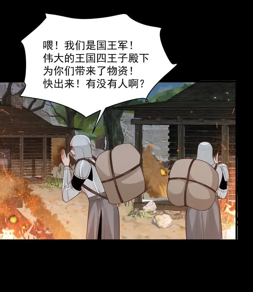 026 我会保护主人22