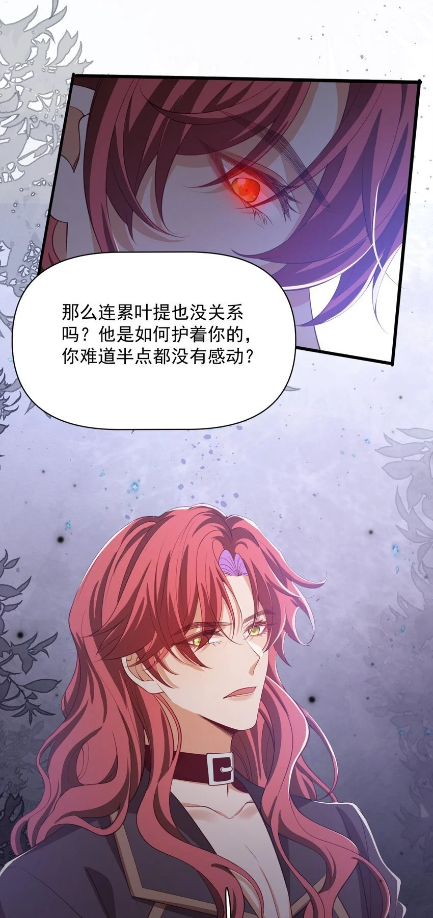 023 不过是一场游戏39