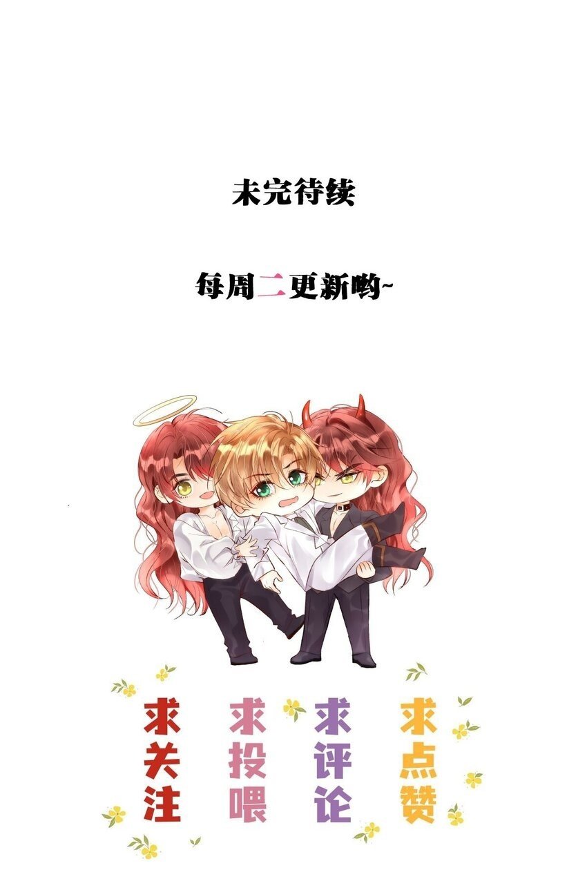 016 迷情药剂30