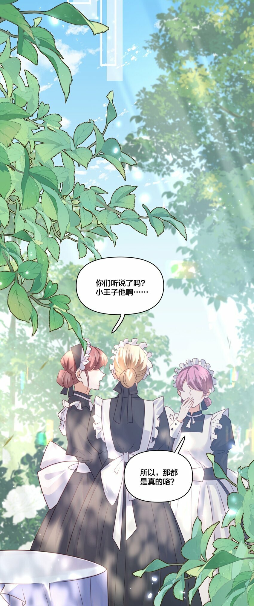 003 从今天起分床！29