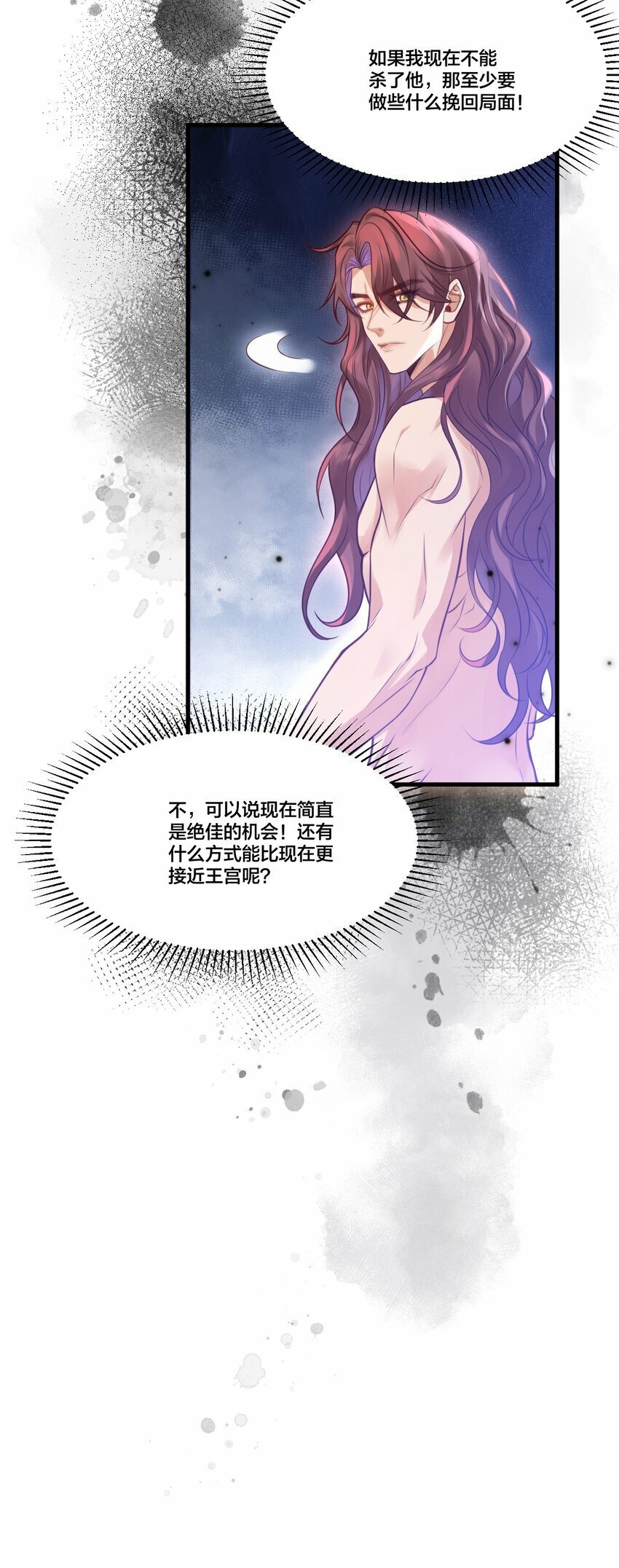 003 从今天起分床！7