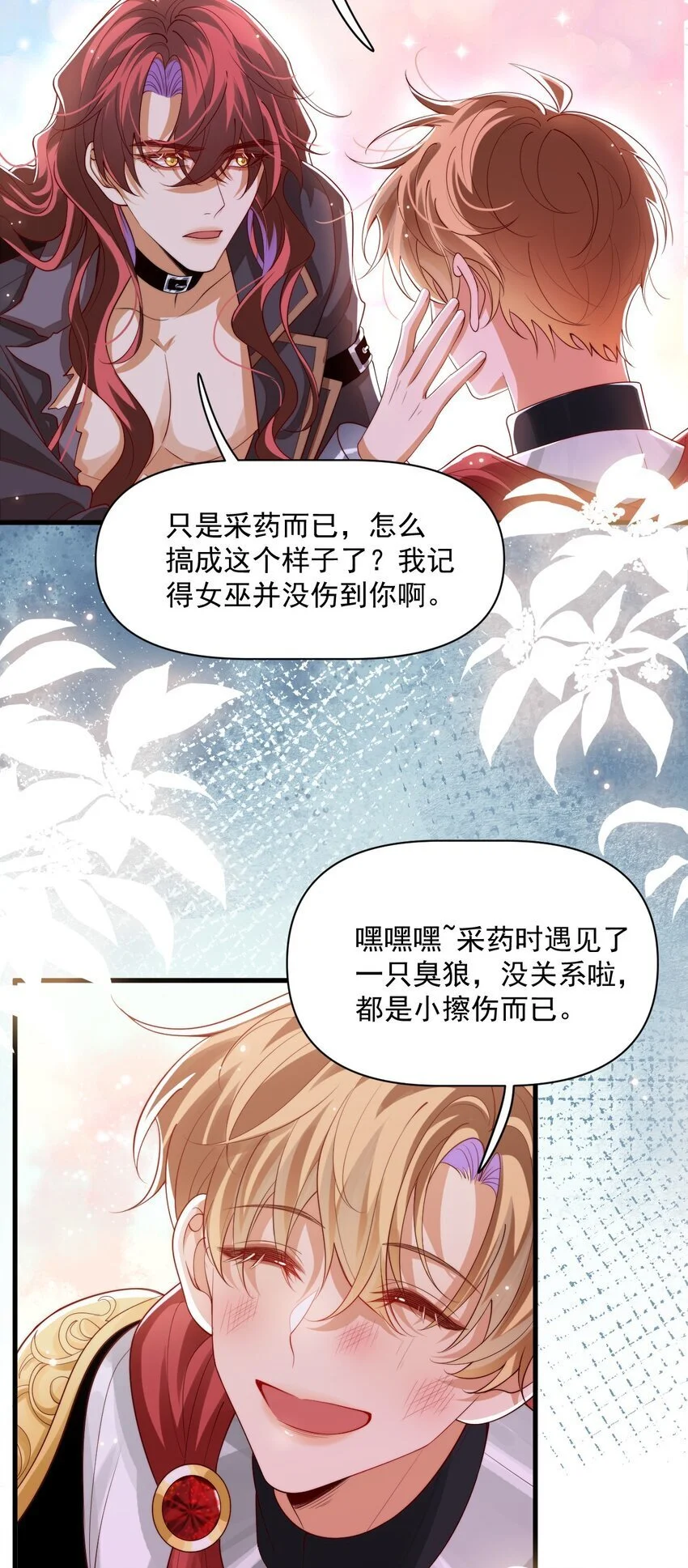 028 真心24