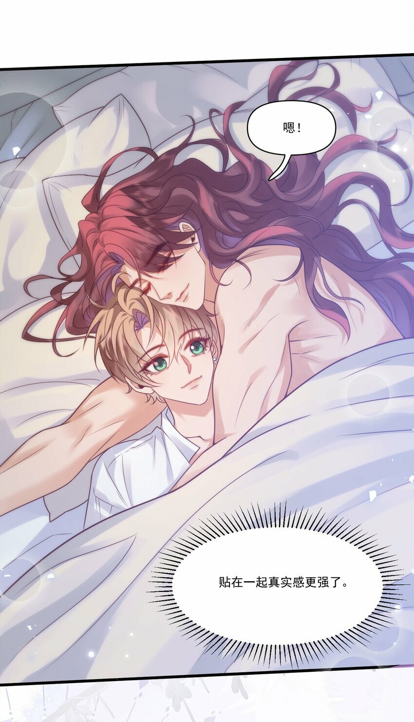 002 夜之帝王再临14