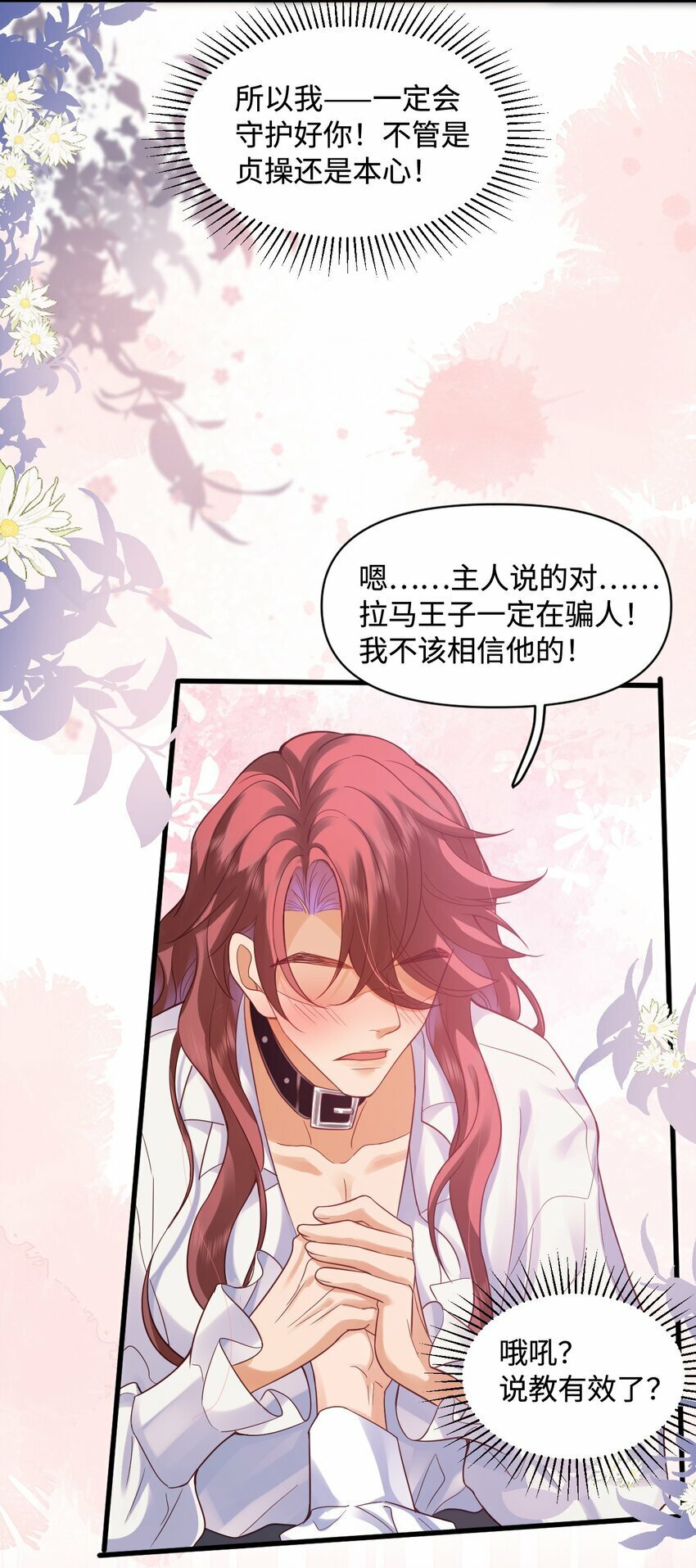 006 先担心一下自己吧！28