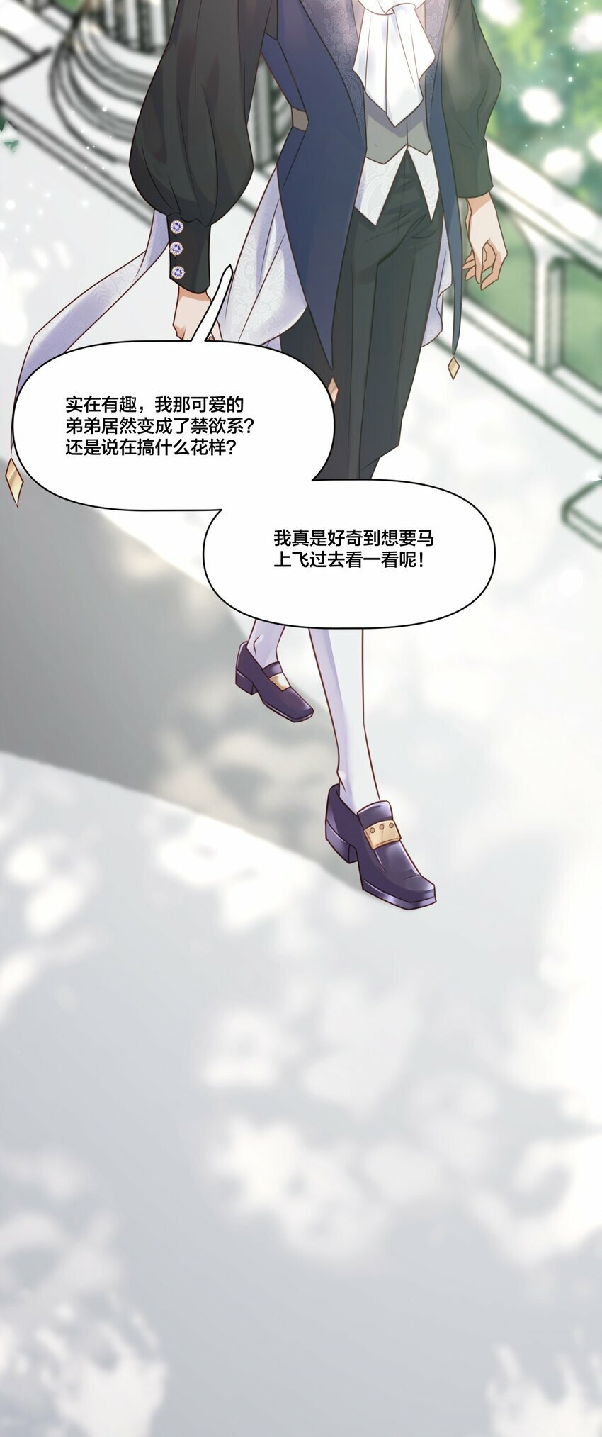 003 从今天起分床！32