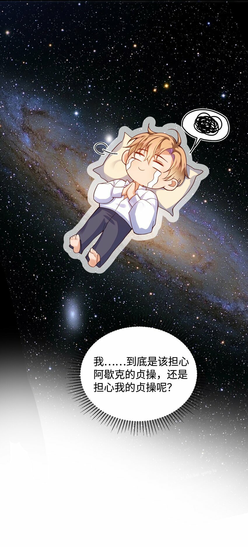 006 先担心一下自己吧！35