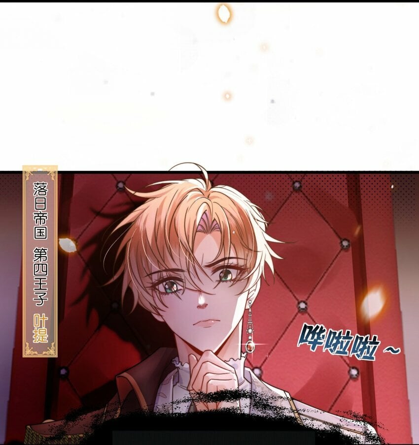 001 勇者你振作一点！4