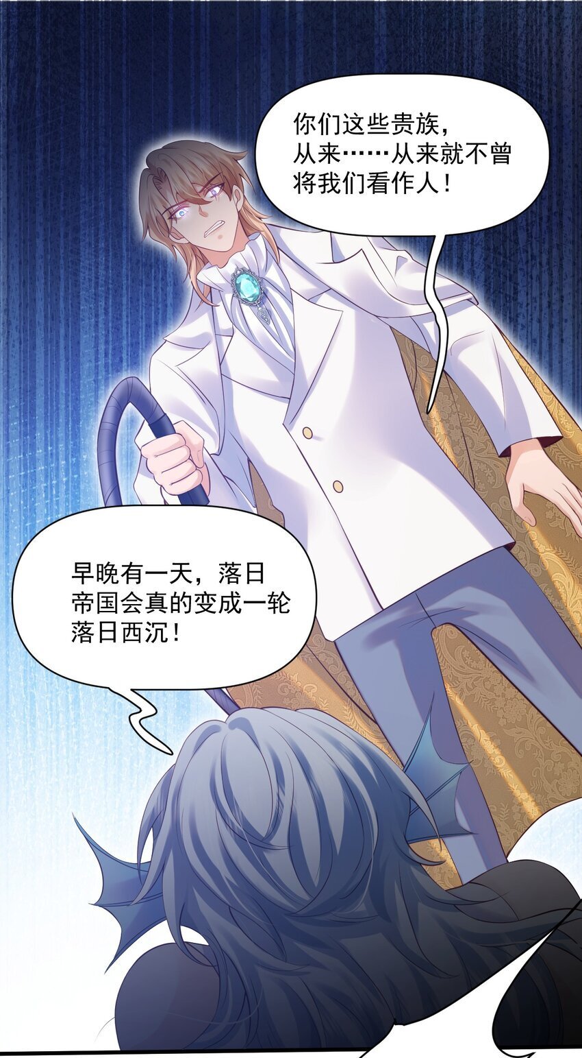 011 爱情，一文不值！11