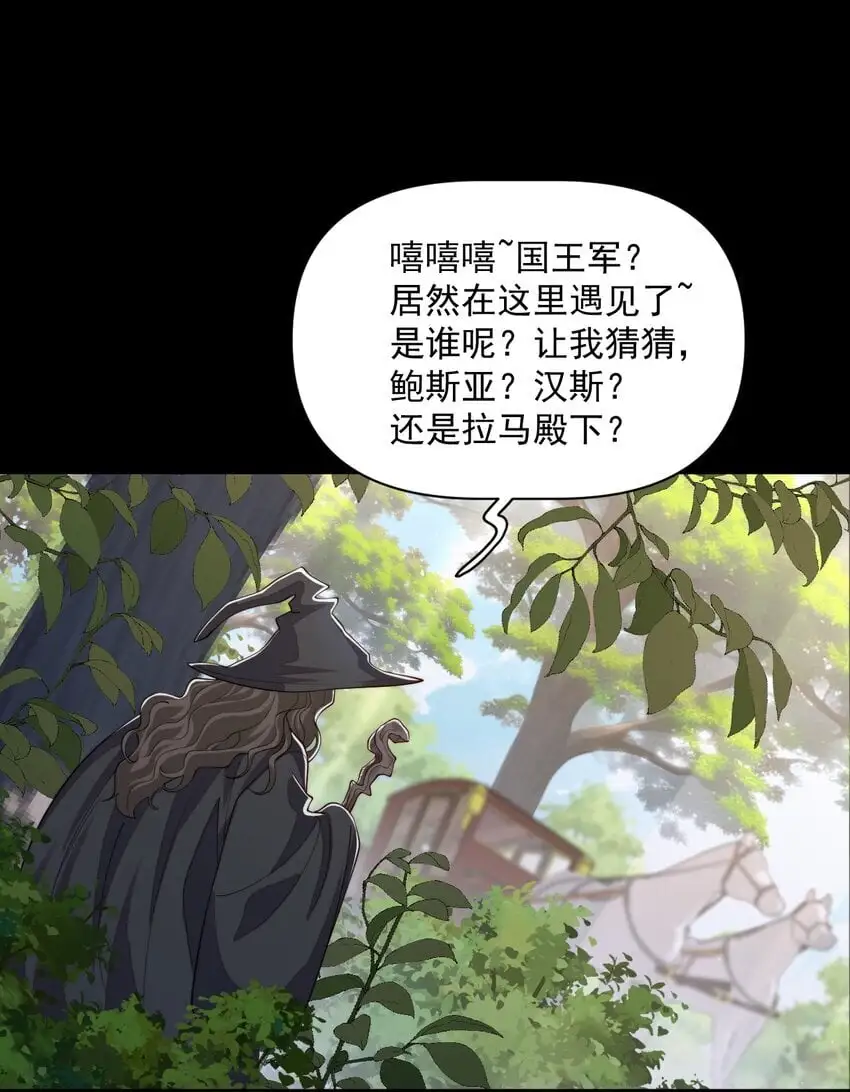 026 我会保护主人32