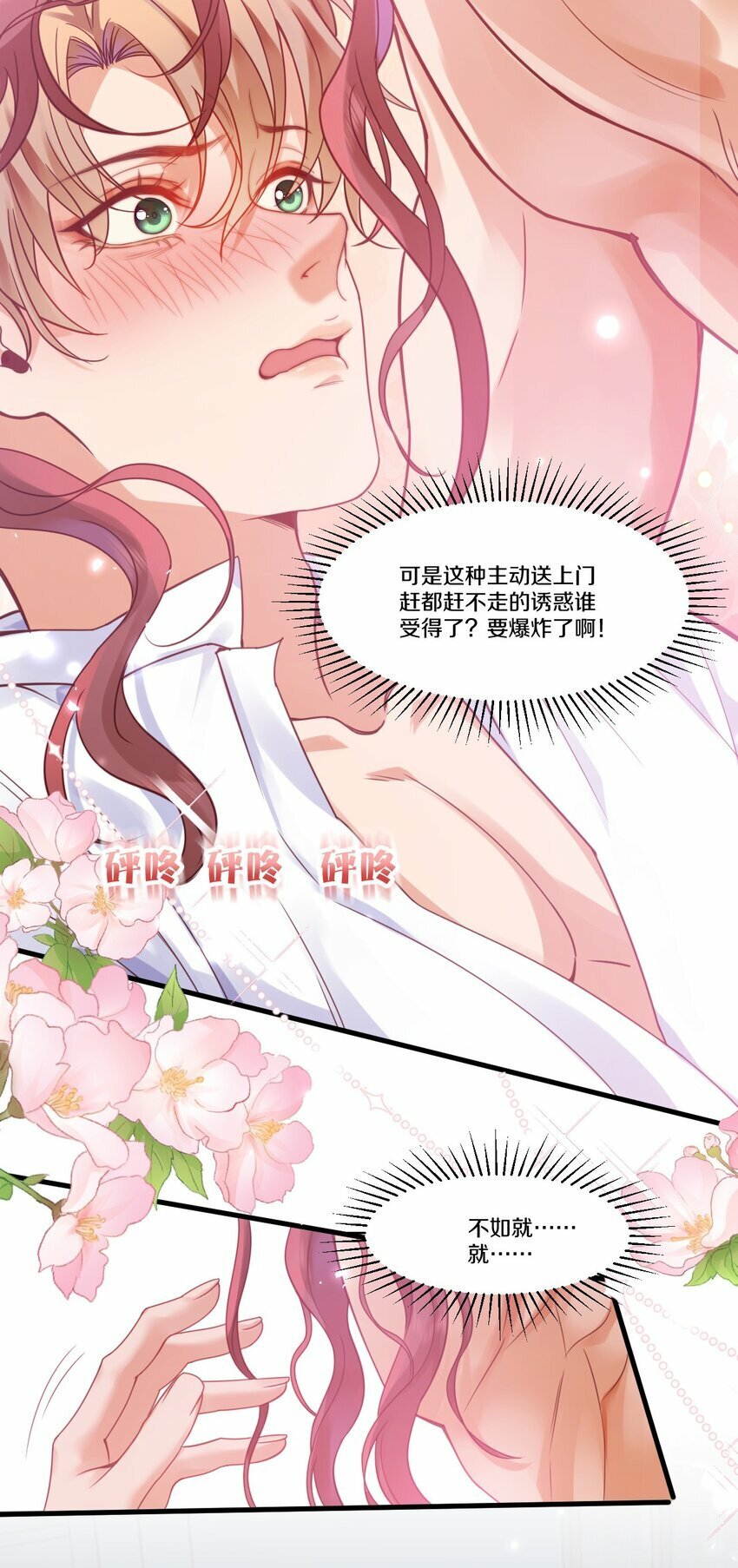 002 夜之帝王再临5