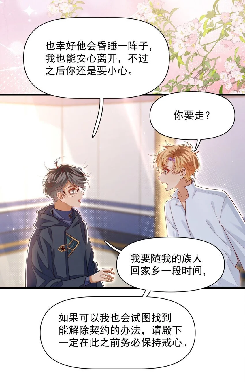 030 被哥哥生扑了？19