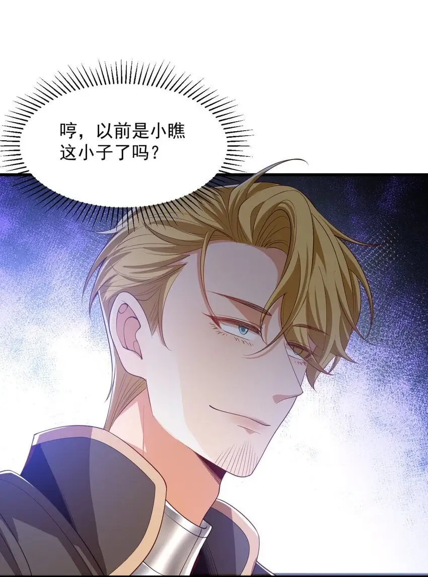023 不过是一场游戏13