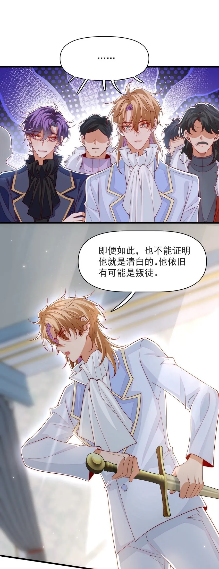 033 他的身与心都属于我7