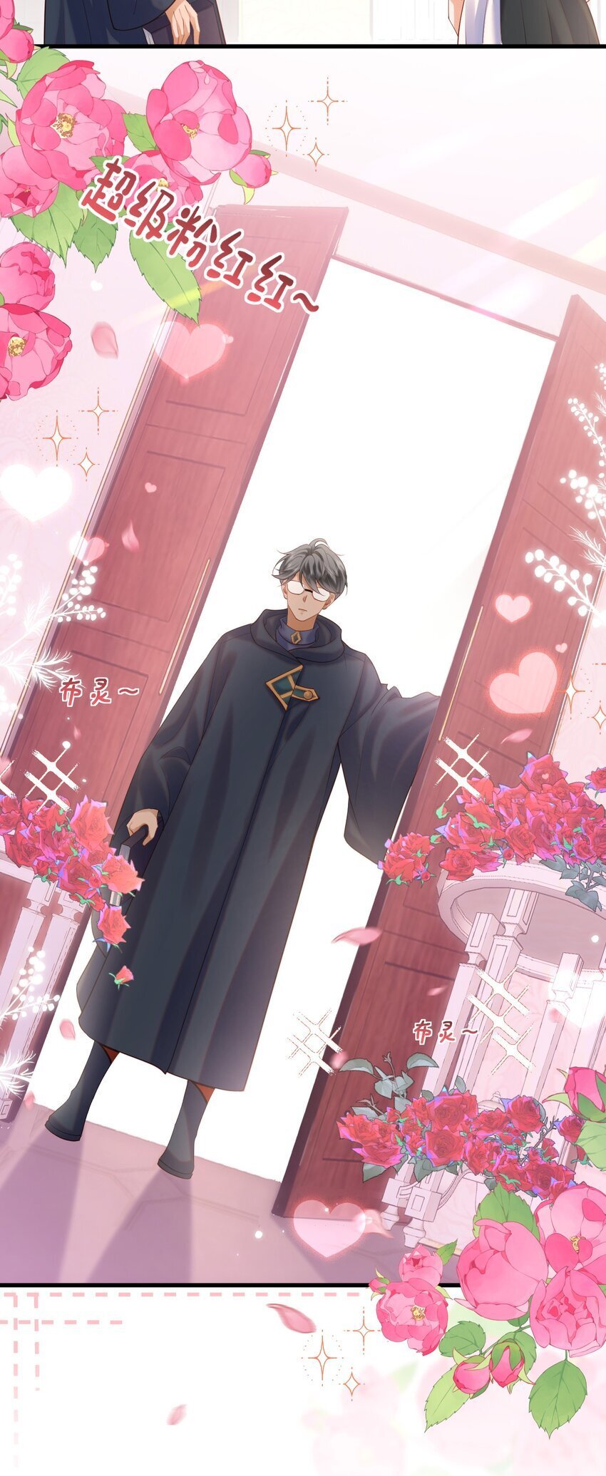 016 迷情药剂3