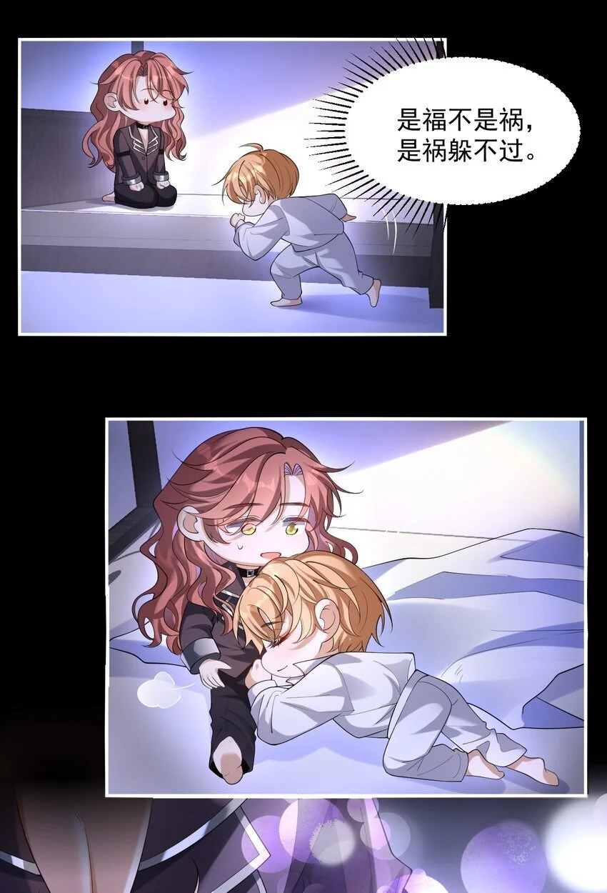 024 主动亲亲20