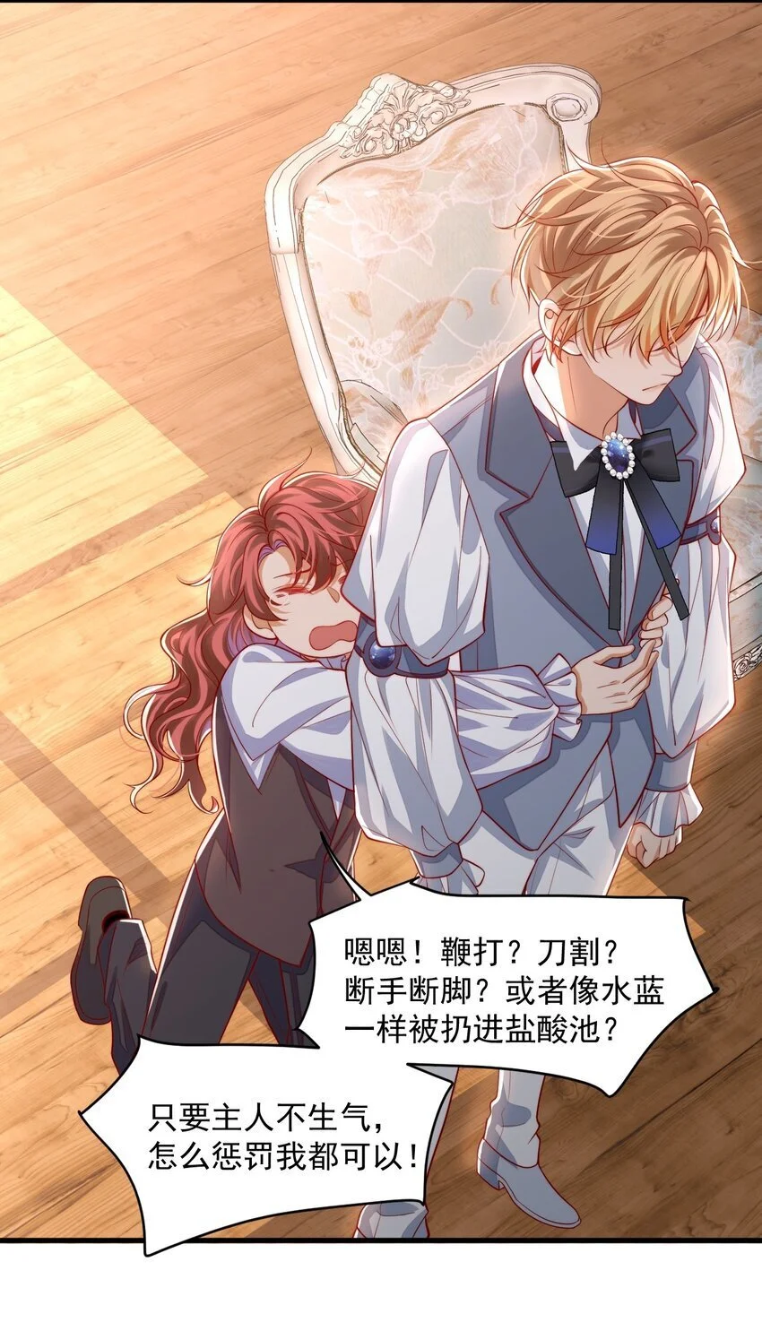022 杀了阿歇克33