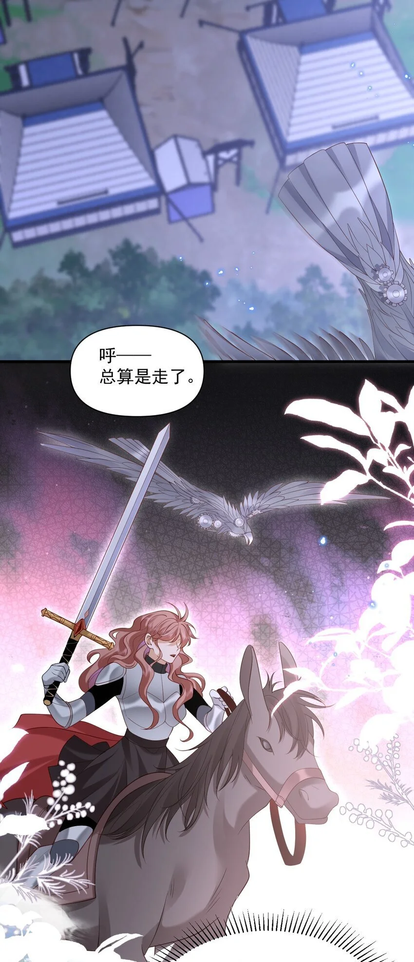 024 主动亲亲10
