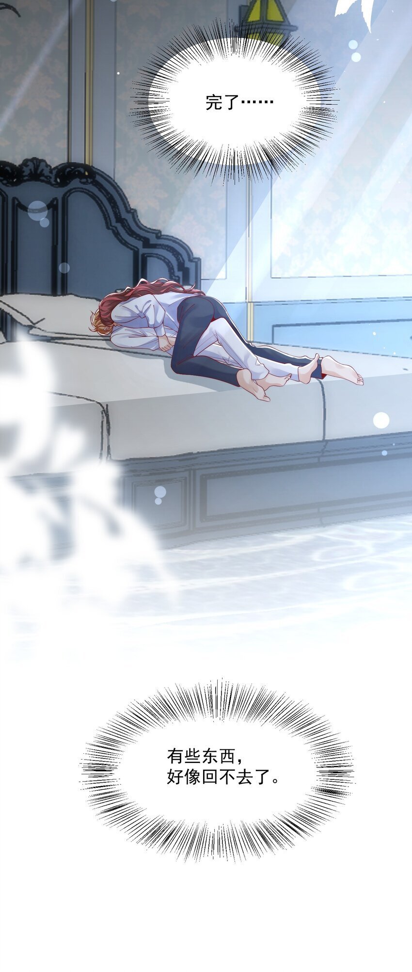 013 你摸哪里？30