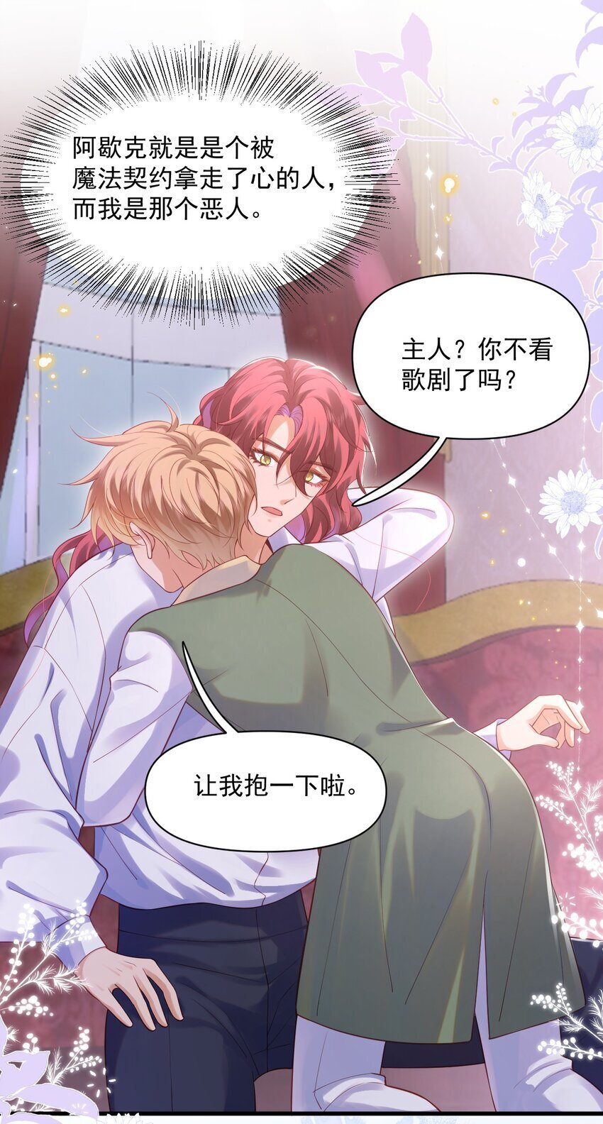 015 剧院play29
