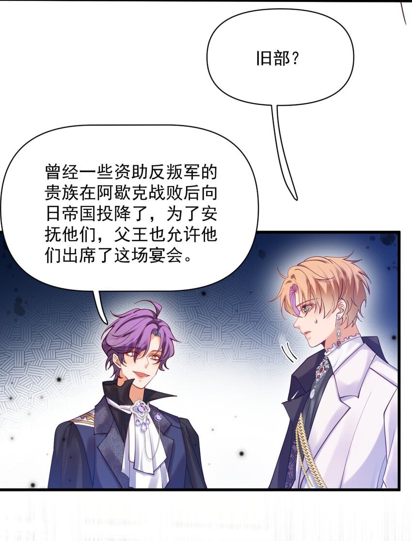 008 意料之中的羞辱！20
