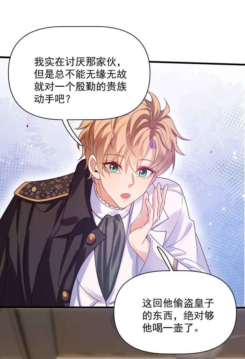010 叶提一点都没变13