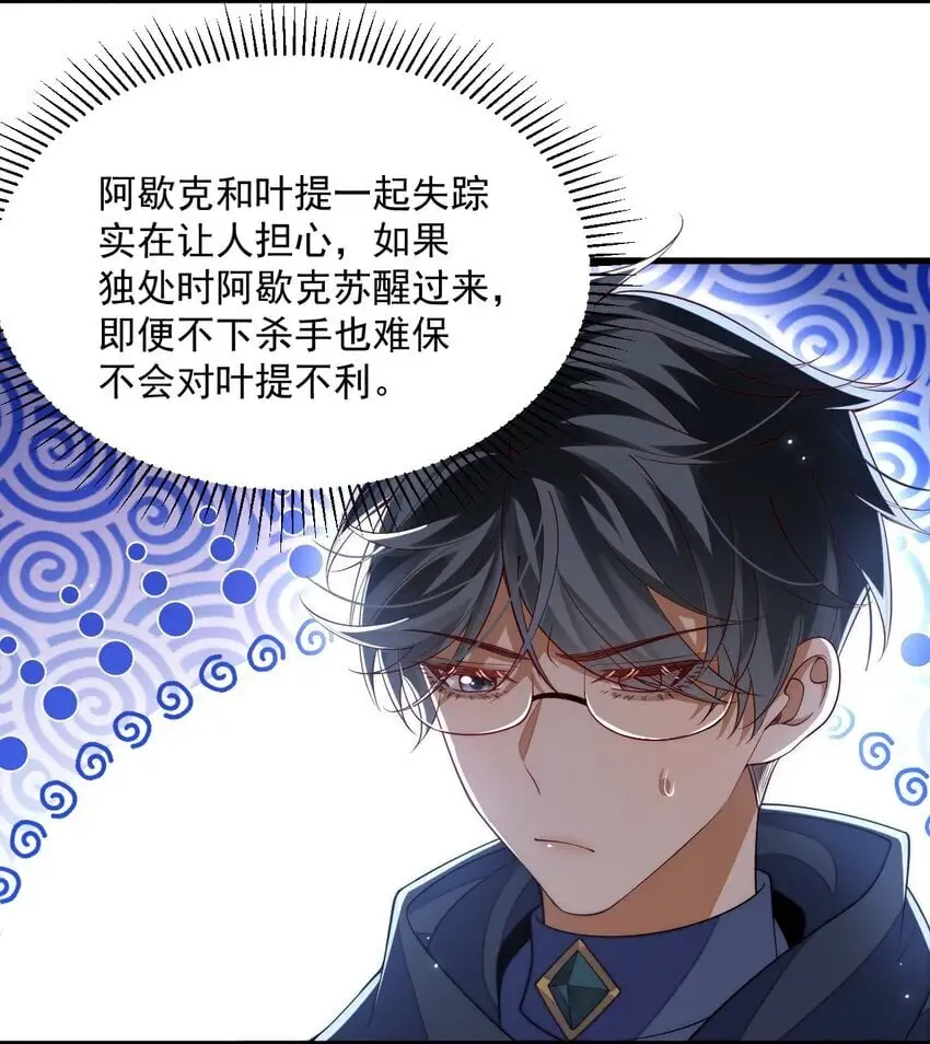 030 被哥哥生扑了？4