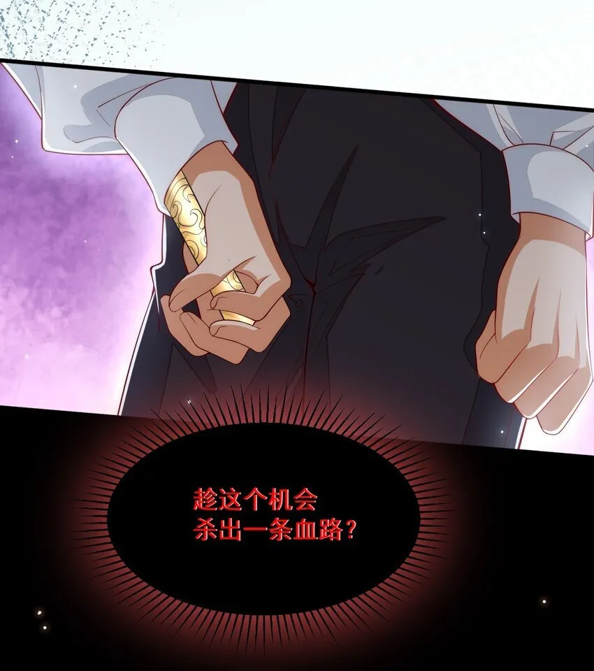 033 他的身与心都属于我4
