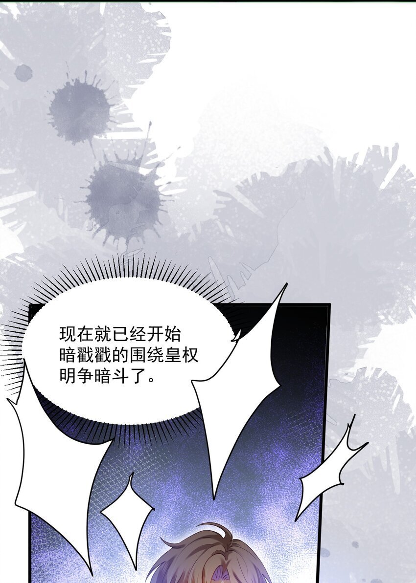 011 爱情，一文不值！17
