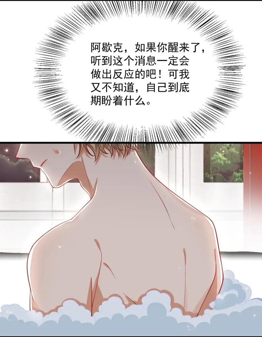 020 黄油X骨科18