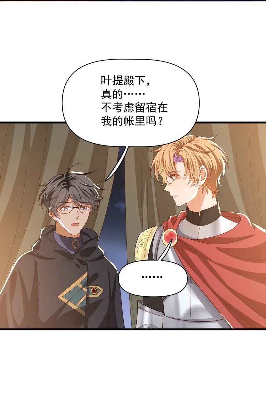 023 不过是一场游戏17