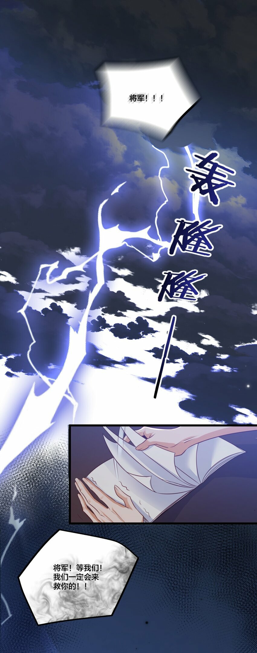 003 从今天起分床！5