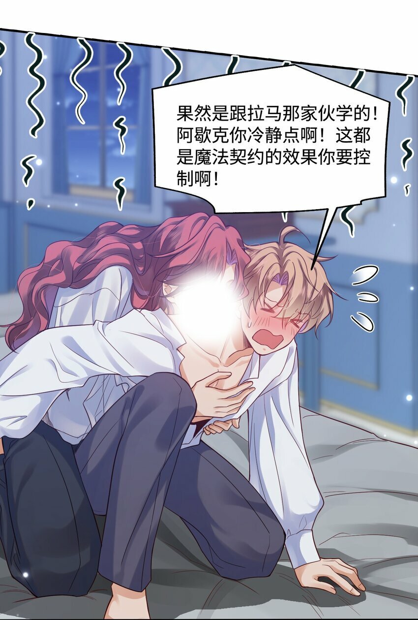 006 先担心一下自己吧！24