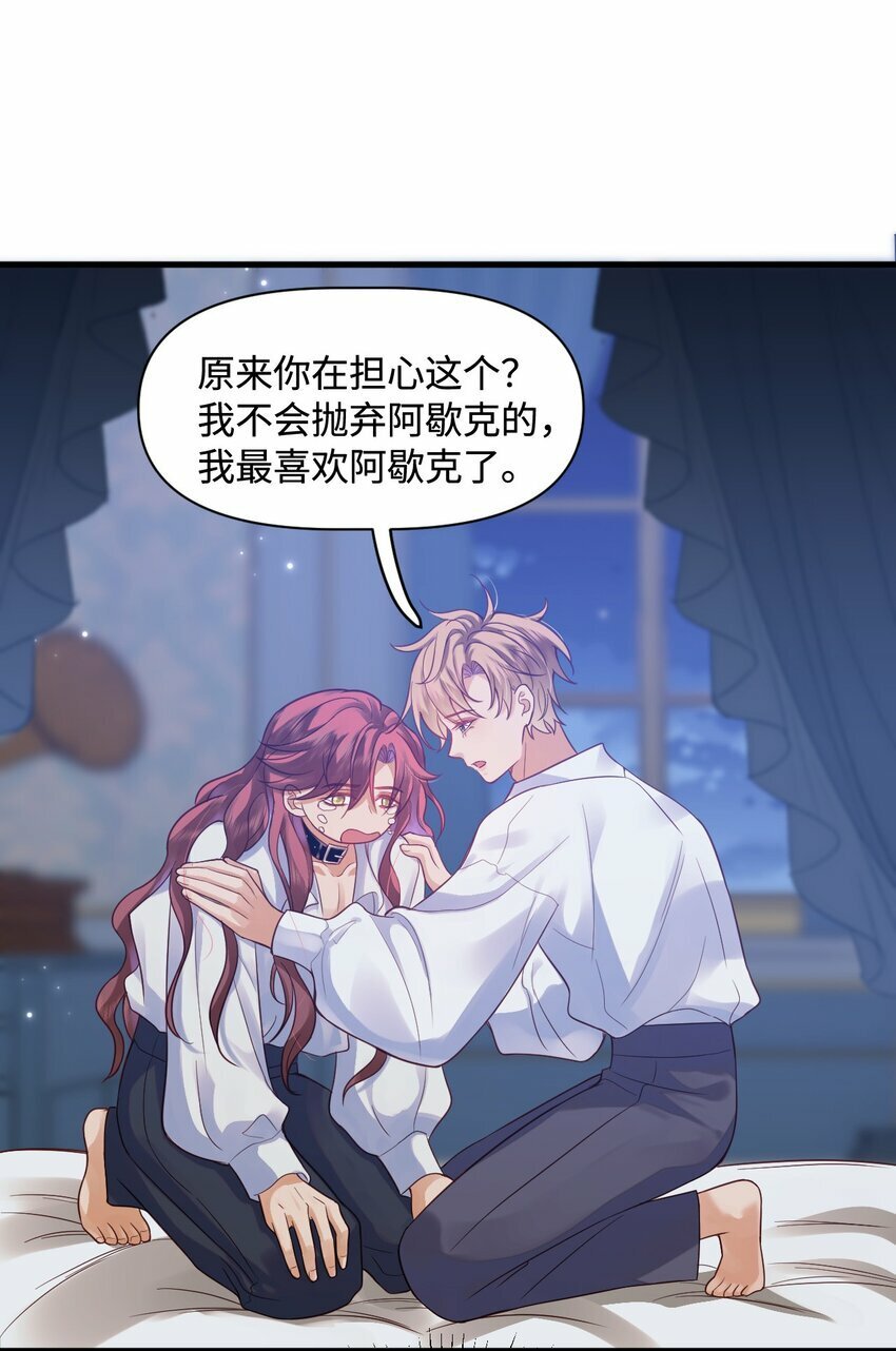 006 先担心一下自己吧！27