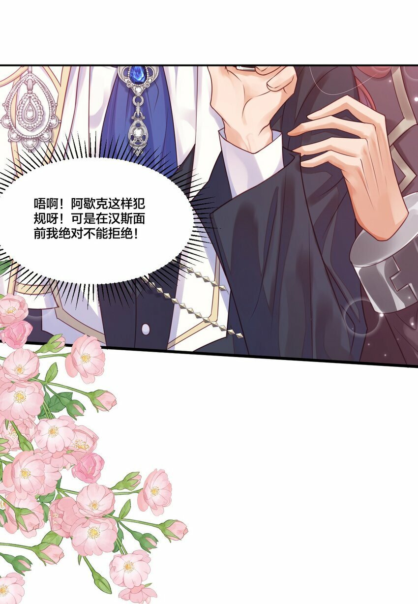 004 可以把他送给我吗？14