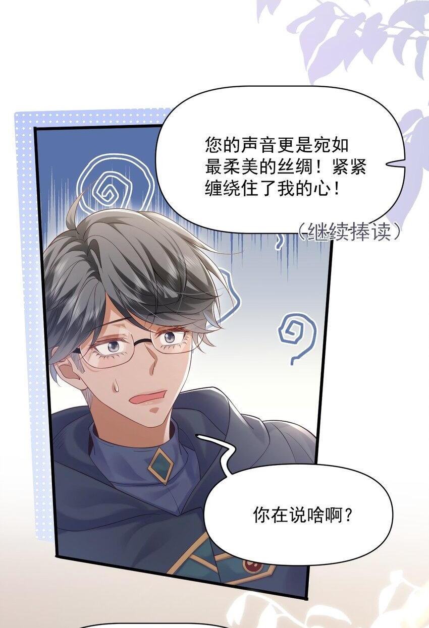 016 迷情药剂10