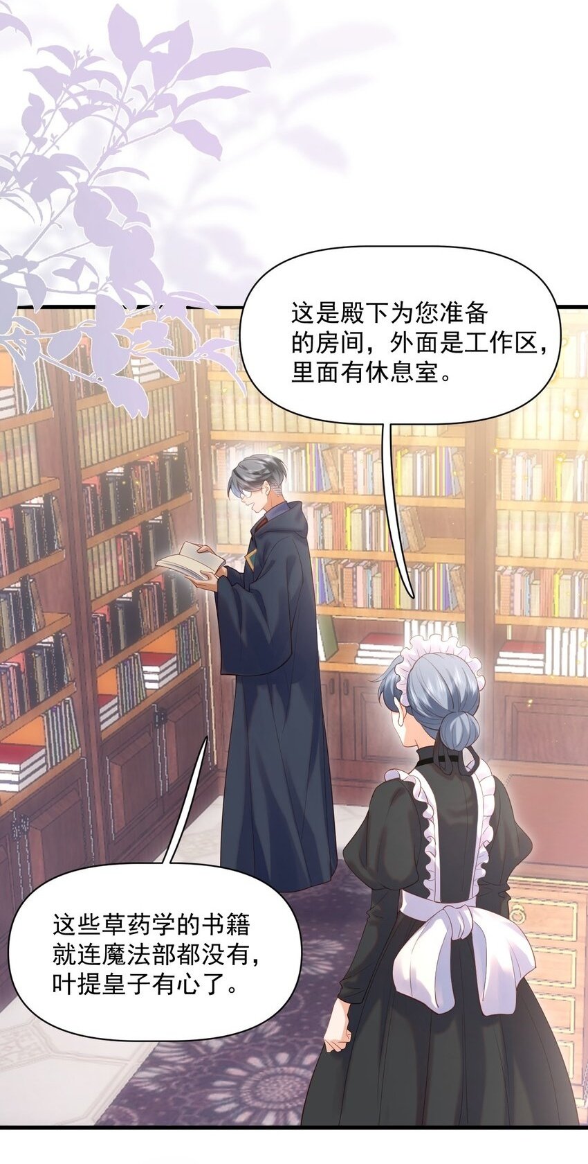 016 迷情药剂1