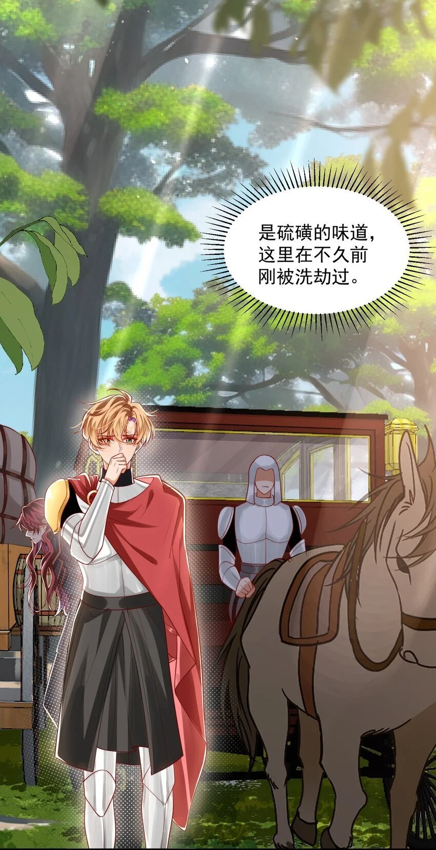 026 我会保护主人16