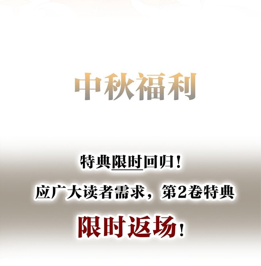 017 恋爱脑X小财迷？33