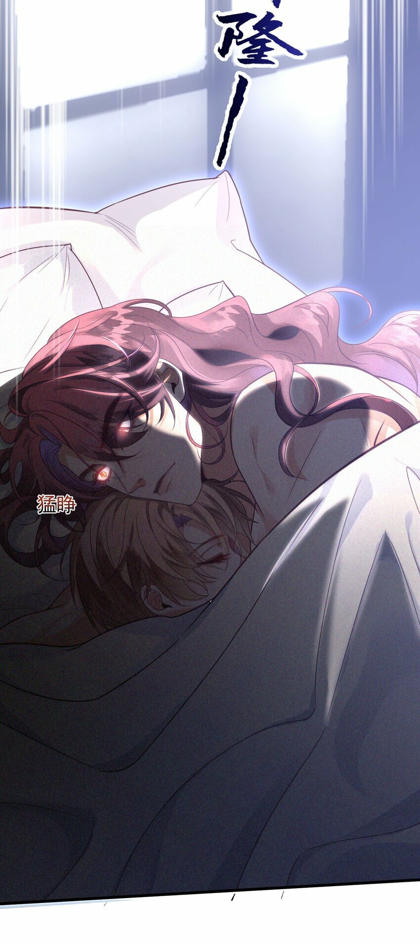 002 夜之帝王再临20