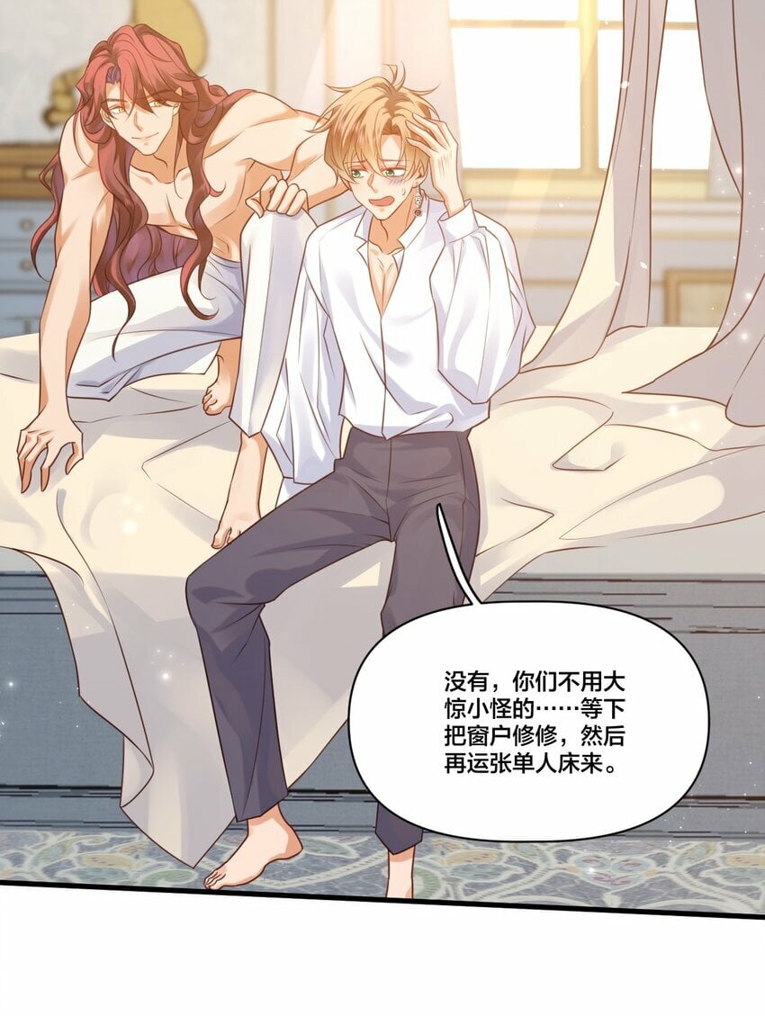 003 从今天起分床！27