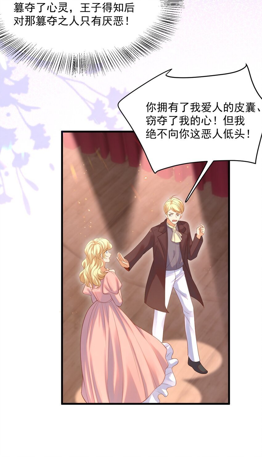 015 剧院play28
