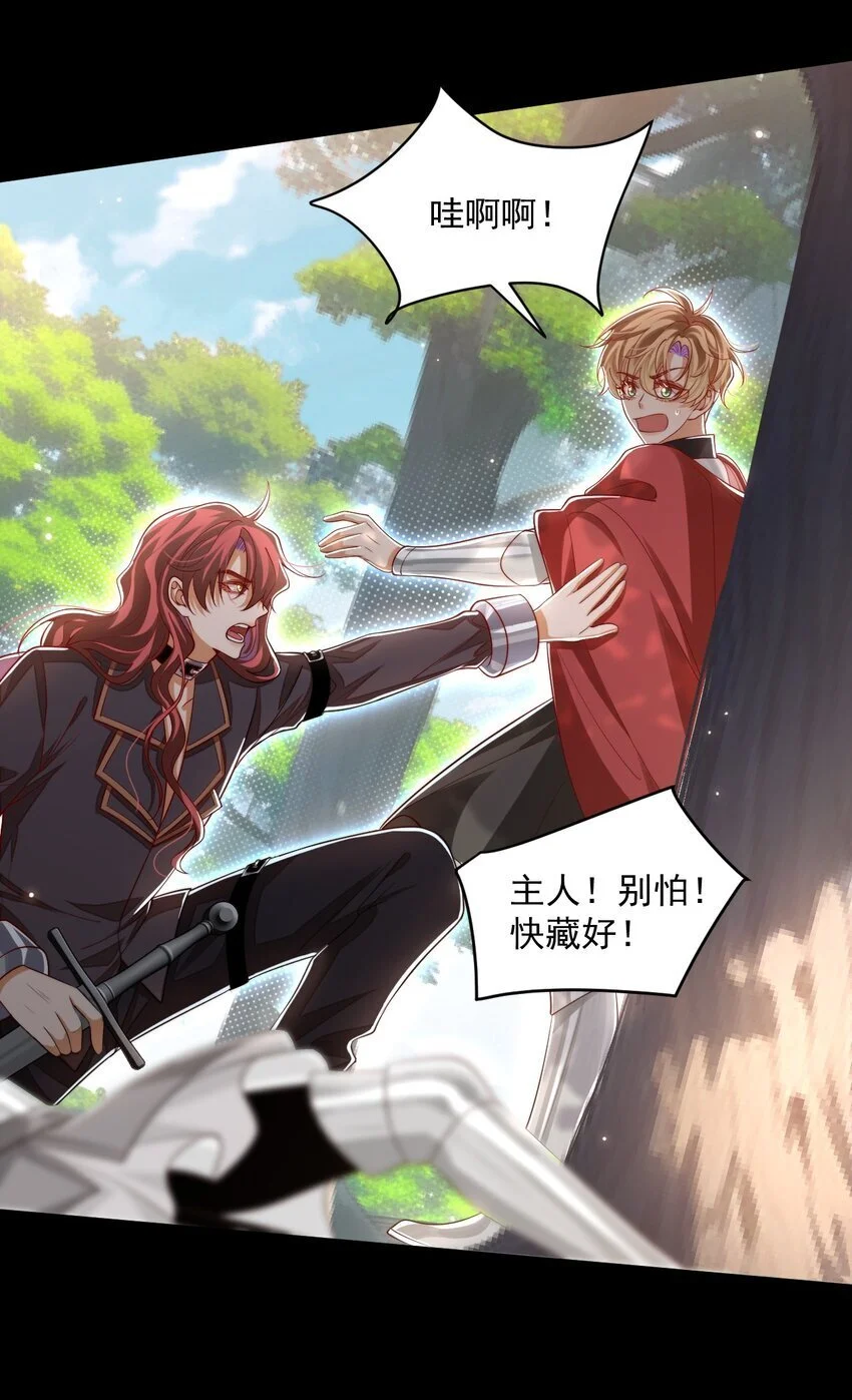 027 杀了叶提！11