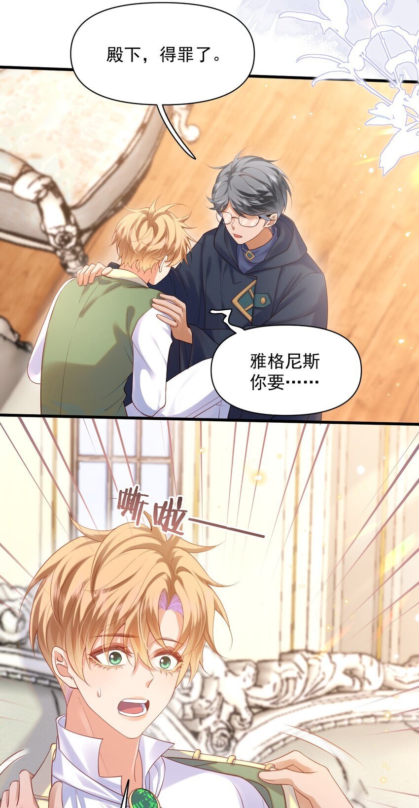 015 剧院play3