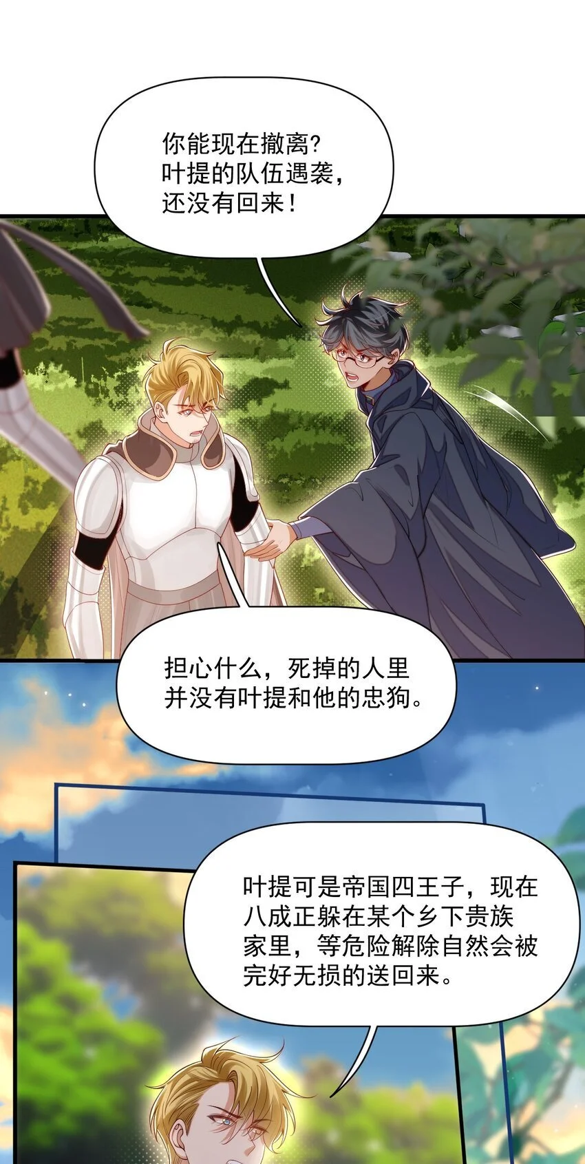 030 被哥哥生扑了？2