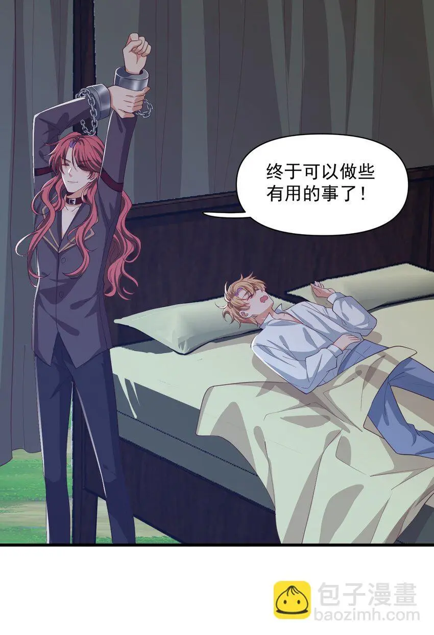 023 不过是一场游戏31