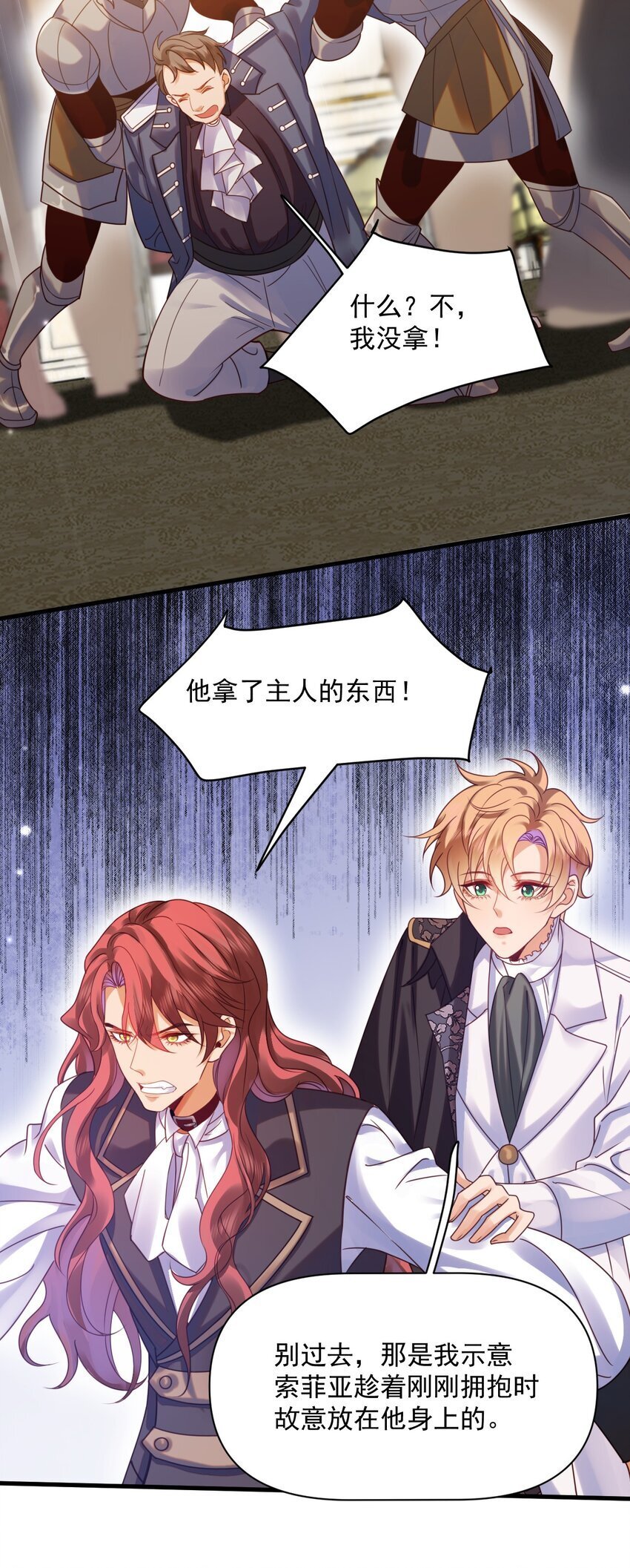 010 叶提一点都没变12