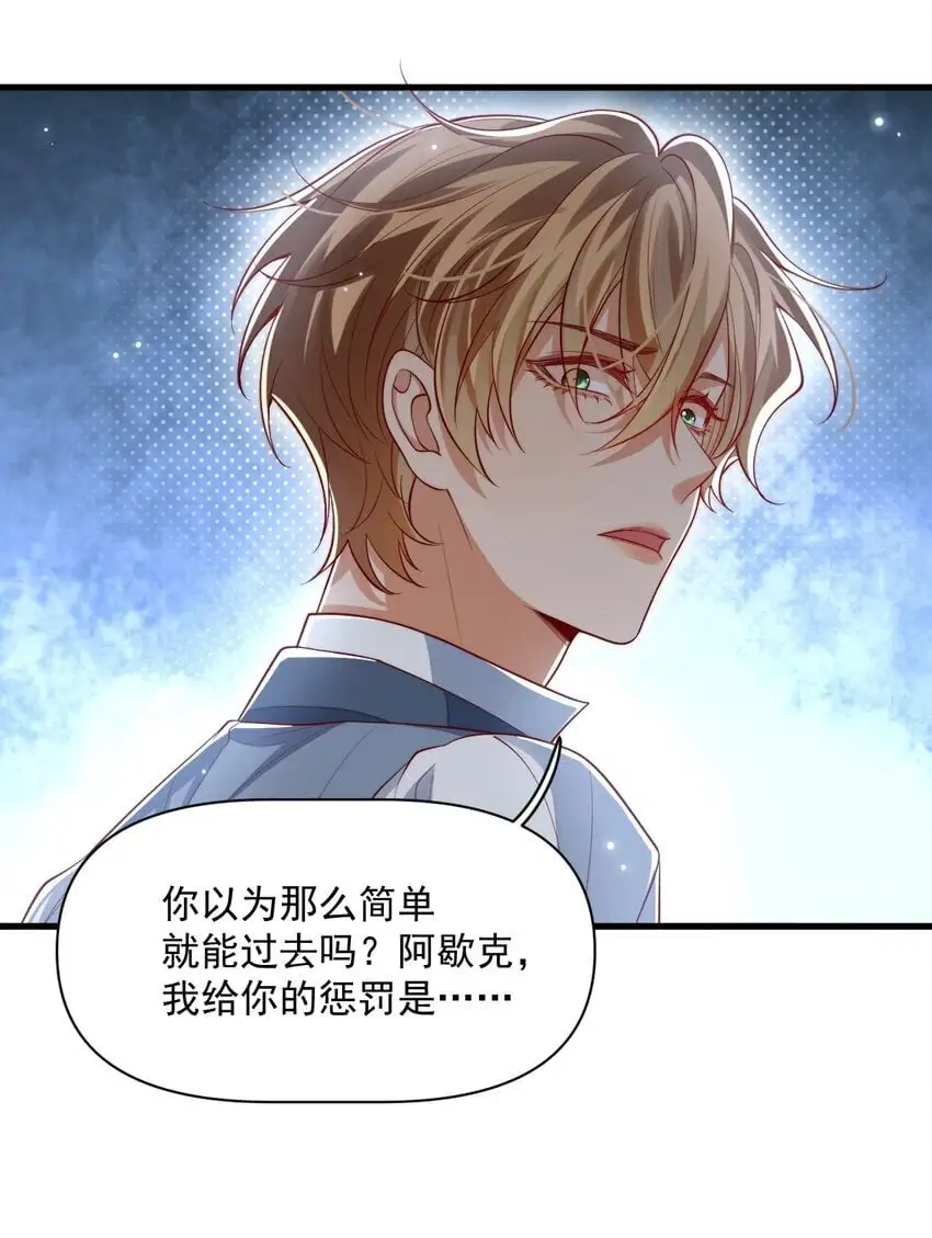 022 杀了阿歇克34